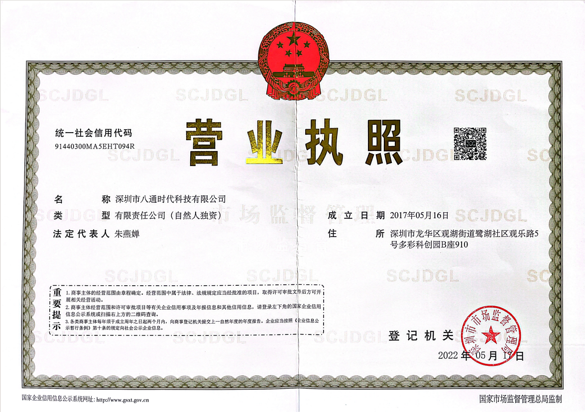 证书3